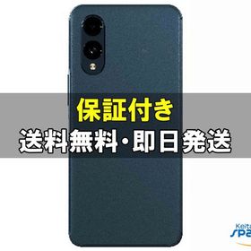 [Quality Shop]未使用arrows We2 F-52E green