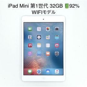 アイパッド(iPad)のiPad mini 第1世代 32GB WIFIモデル #T-507(タブレット)