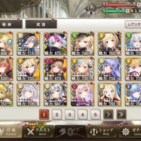 血涙石665000個 SSR75体 限定10体 初期アカウント | ミナシゴノシゴトのアカウントデータ、RMTの販売・買取一覧