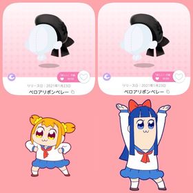 《ラスト1セット》ベロアリボンベレー 双子分 | ポケコロツイン(ポケツイ)のアカウントデータ、RMTの販売・買取一覧