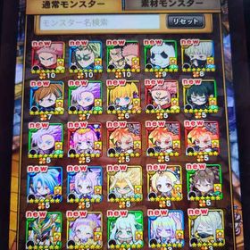 呪術コラボ伏黒以外所持 | ポコダン(ポコロンダンジョンズ)のアカウントデータ、RMTの販売・買取一覧