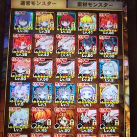 ガチャ石1470の初期アカウントになります。| ポコダン(ポコロンダンジョンズ)のアカウントデータ、RMTの販売・買取一覧