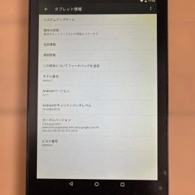 美品 ASUS Nexus 7 Androidタブレット本体