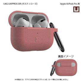 【新品/取寄品/代引不可】UAG社製 U by UAG Apple AirPods Pro用 [U] SILICONE CASE(ダスティローズ) UAG-UAPPROS-DR