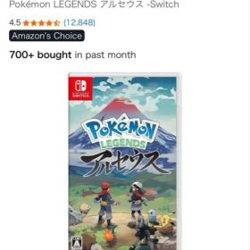 Pokemon LEGENDS アルセウス Switch 新品 3,790円 | ネット最安値の