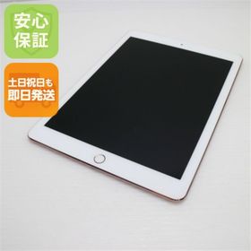 アップル(Apple)の超美品 iPad Pro 9.7インチ Wi-Fi 128GB ローズゴールド M000(タブレット)