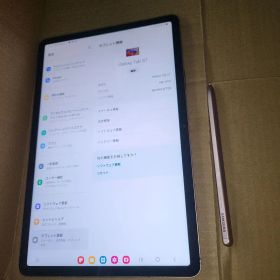 Galaxy Tab S7 WiFi ブロンズ