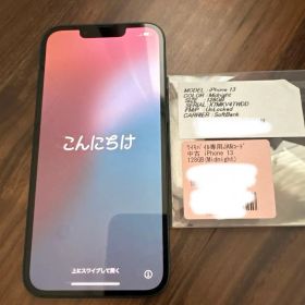 iPhone13 本体 ソフトバンク認定中古