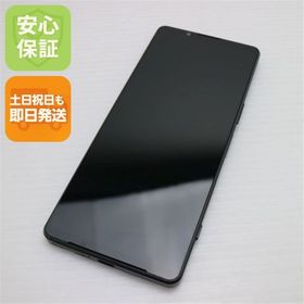 安心保証 美品 Xperia 1 IV SOG06 ブラック