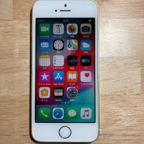 Apple iPhone 5S 32GB