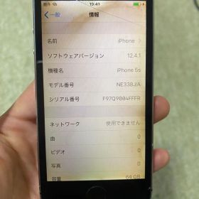 Apple iPhone 5s 64GB