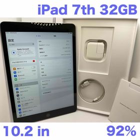 アップル(Apple)のiPad 第7世代 WiFi 32GB スペースグレイBT92%(タブレット)
