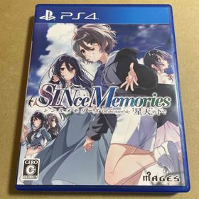 シンスメモリーズ 星天の下で PS4(家庭用ゲームソフト)