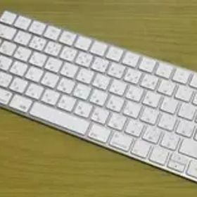 Apple Magic Keyboard A1644 B2