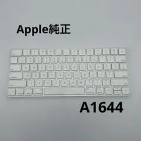 AppleマジックキーボードA1644 Magic Keyboard US配列②