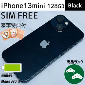 【上美品☆】iPhone13mini 本体 Black 128GB SIMフリー