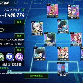 引退強アカウント | ブルーロックBLAZE BATTLE(ブレバト)のアカウントデータ、RMTの販売・買取一覧