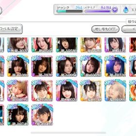 ✨S+５✨ アカウントデータお譲りします！ | ユニゾンエアー(UNI'S ON AIR)のアカウントデータ、RMTの販売・買取一覧