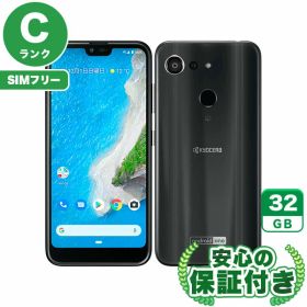 SIMフリー Android One S6 ブラック32GB 本体[Cランク] Androidスマホ 中古 送料無料 当社6ヶ月保証