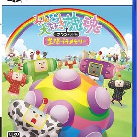 みんな大好き塊魂アンコール+ 王様プチメモリー PS5ソフト