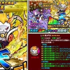 ぼくとネコ/限定★5「毘沙門天」&「★5キャラ確定チケ×「2枚」&武器確定チケ所持」リセマラ | ぼくとネコのアカウントデータ、RMTの販売・買取一覧