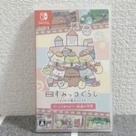 Nintendo Switch 映画すみっコぐらし ツギハギ工場のふしぎなコ
