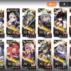 アークナイツ廃課金垢、濁心スカジや遊龍チェン等tier1限定完凸 | アークナイツのアカウントデータ、RMTの販売・買取一覧