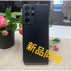 ギャラクシー(Galaxy)の新品同様 大人気 Galaxy S21 Ultra 5G(スマートフォン本体)
