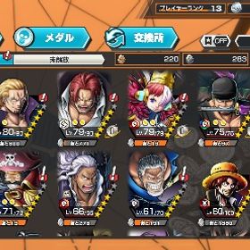 引退の為出品 | バウンティラッシュのアカウントデータ、RMTの販売・買取一覧