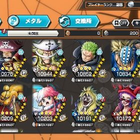 超フェス6体‼️ シャンクスロジャー白鬚バレットクザンルッチ‼️引退垢 | バウンティラッシュのアカウントデータ、RMTの販売・買取一覧