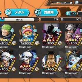 初期垢販売‼️赤七武海組めます‼️ | バウンティラッシュのアカウントデータ、RMTの販売・買取一覧