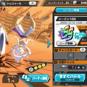 ✨完凸新ニカ✨レジェンド帯❣️超フェス5❣️ | バウンティラッシュのアカウントデータ、RMTの販売・買取一覧