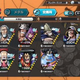 ❗️破格❗️ロー100 クマ&ボニー100 ダイヤ850 | バウンティラッシュのアカウントデータ、RMTの販売・買取一覧