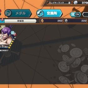 勝者島ロー70、クラッカー、ダイヤ5000かけら992 | バウンティラッシュのアカウントデータ、RMTの販売・買取一覧