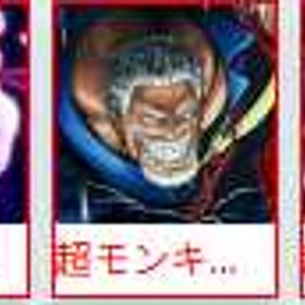 超強力なコンビ（3） | バウンティラッシュのアカウントデータ、RMTの販売・買取一覧