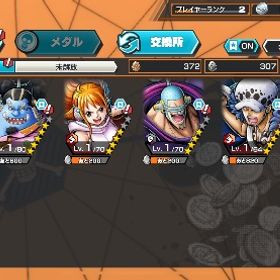 ✅環境最強垢‼️金かけら7000個➕iOSダイヤ💎1100個 | バウンティラッシュのアカウントデータ、RMTの販売・買取一覧