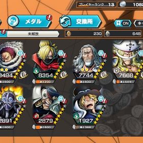 おでん、🟩さぼ、白ひげ | バウンティラッシュのアカウントデータ、RMTの販売・買取一覧