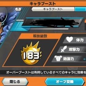 勝利島ロー 神垢 引退垢 オバブ183 | バウンティラッシュのアカウントデータ、RMTの販売・買取一覧