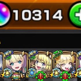 🌸オーブ10300個↑ 超究極•傑 ゼーレ&チェルノボグ運極 汎用運枠トロイメライ運極🌸 | モンストのアカウントデータ、RMTの販売・買取一覧