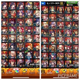 引退 マサムネ3体 | モンストのアカウントデータ、RMTの販売・買取一覧