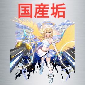 ⤴️オーブ1900以上 エル所持⤴️ ガチャキャラ60体以上⤴️ | モンストのアカウントデータ、RMTの販売・買取一覧