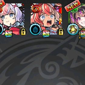 初期強垢 エリス3 ナイトメア いろは 他限定多数 | モンストのアカウントデータ、RMTの販売・買取一覧