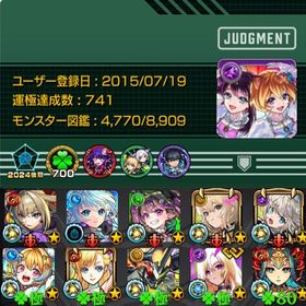 🌸ガチャ限1830体 ガチャ限運極5種 天使コンプリート 紋章力14000🌸 | モンストのアカウントデータ、RMTの販売・買取一覧