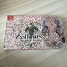 カリギュラ2 初回生産限定版 Switch版