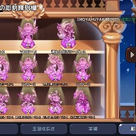 🔥引退垢🔥 | クッキーランキングダムのアカウントデータ、RMTの販売・買取一覧