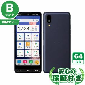 SIMフリー BASIO active SHG09 ネイビー64GB 本体[Bランク] Androidスマホ 中古 送料無料 当社6ヶ月保証