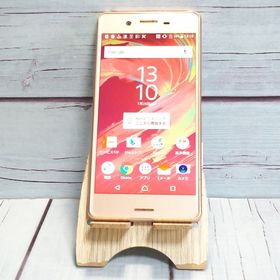 au Xperia X Perfomance SOV33 ローズゴールド ピンク 751