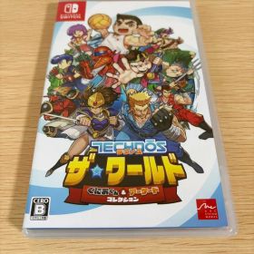 Switch テクノス ザ・ワールド くにおくん & アーケードコレクション