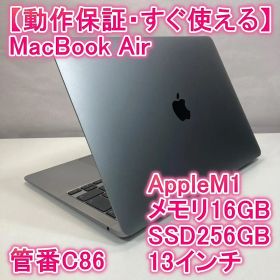 Apple MacBook Air M1 ノートPC 13インチ 16GB