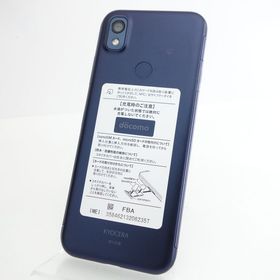 【SIMフリー】あんしんスマホ KY-51B ネイビー 利用制限〇 docomo版